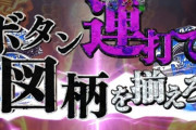 パチンコ台「連打しろ！！」ワイ「うおおおおお！！(ﾄﾞﾄﾞﾄﾞﾄﾞﾄﾞﾄﾞﾄﾞ)」