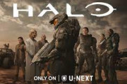 ドラマ版「Halo」の制作費、1話だけで12億円wwwwww