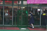 マジか…乃木坂の聖地がまた一つなくなってしまう…【乃木坂46】