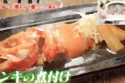 【テレビ】「煮魚が1番うまいという人っているんでしょうか」視聴者メールに煮魚派の有吉とマツコが猛反発