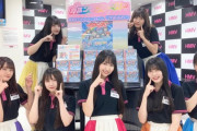 【SKE48】赤堀君江がHMV栄店に謝罪・・・その理由・・・