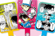 「名探偵コナン×Sho-Comi」キッド・平次らの名シーンスマホタグが付録に登場「ガチ可愛いすぎ」