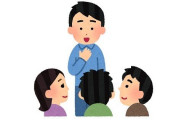 ゼミの課題「自己紹介しなさい。ただし本当のことを書いてはいけません」