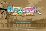 『剣と魔法と学園モノ。』1と2Gリマスター版が4月26日に配信決定