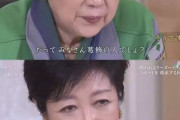 【正論】松本人志 ｢ワクチン未接種者の制限は妥当、リスクも負わず未接種な人と同じ生活したくない」