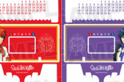 『うたプリ』ST☆RISHの卓上アクリル万年カレンダーが登場！年月が経過しても半永久的に使用可能