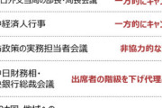 【ワロタ】韓国「国の威信を賭け万博誘致だ！」中国が裏で妨害か、途上国が韓国支持を撤回