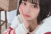 【NMB48】見よ！これが難波が満を持して送り出す次世代エースだ！【前田令子】