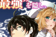 最強俺「勇者パーティーを追放された」ﾄﾎﾎ（実は最強）←こういうのいいよね
