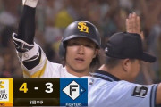 柳田悠岐 .301(269-81) 13本 41打点 出塁率.403 長打率.513 OPS.916 得点圏.230