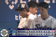 【試合結果】ヤクルト7-8横浜DeNA　村上16号＆オスナ11号もあと１本出ず乱打戦を落とす