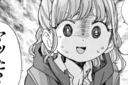 女さん「高校生くらいから″付き合う＝ヤる″みたいな風潮おかしくない？一緒にアイス食べるとかじゃダメなん？」 →8万いいね