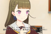 【蓮ノ空】徒町小鈴とかいう【ラブライブ！】