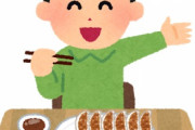 【大食い定期】彡(^)(^)「王将のセット？余裕で食えるわ！」