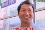 カープ長野さんが広島の路面電車に初乗車！広島ホームテレビ「フロントドア」に出演「長野久義の広電でGO！」（実況まとめ）