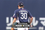 【セ順位スレ】巨===-ヤ=-/阪/=横=広=-中【7/23】