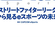 【悲報】チー牛「ゲームはスポーツなんだああああﾁｷﾞｭｳｳｳ」