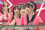 【日向坂46】丹生明里、またしてもホームアローン顔にｗｗｗｗｗｗ