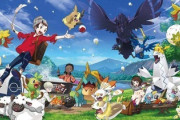 【うーん…】ポケモン剣盾、育てたい見た目の新ポケが皆無…