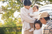 結婚はしたいけど子供は絶対いらないよなｗｗｗｗｗ