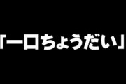 「一口ちょうだい」を言えない彼女
