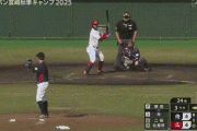 【侍ジャパン対広島練習試合】侍ジャパン・隅田、3回から登板も5失点の炎上で広島に逆転を許す…