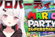 椎名さん、マリパでも運ゲーはしっかり勝ってくの強い