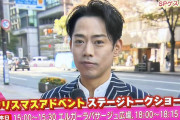 高橋大輔プロデューサーのPR活動が「爽やかイケメン」すぎると話題ｗｗｗストライプジャケット＆デニムの神ビジュアルに氷上スレ悶絶！【滑走屋】