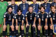 JFA宮本恒靖会長、U-20女子W杯決勝は｢全体的にはフェアな結果｣