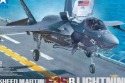 タミヤから「1/72 ロッキード マーチンF-35B ライトニングII」発売へ…垂直着陸状態を精密再現！