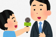 松本人志さん、ガチで話題になるｗｗｗｗｗｗｗ