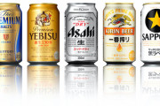 外国人「お前ら日本のビールだったら何がお気に入りなの？」