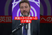 中国経済は「衰退」どころか「堅実」である…国際金融のプロが指摘する「日本で好まれる中国衰退論」の盲点　[2/28]