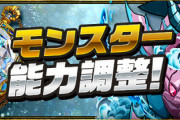 【パズドラ】無効貫通7個なのに調整なし？光エキドナSARAが最大19300倍ぶっ壊れてま崩壊ｷﾀ━(ﾟ∀ﾟ)━!!