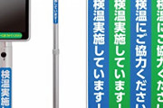 【悲報】マルハンで実際にあった器物破損事案がこちら…
