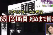 【ガルch】光浦靖子　カナダから見た日本社会「もったいない」と指摘　「頭いいのに…システムがおかしい」