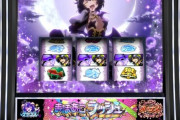 ニューギンMIRAI-H筐体第2弾「L魔法少女にあこがれて」筐体画像が公開！