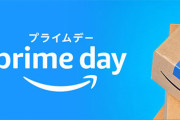 【画像】Amazonプライムデーで「注文し過ぎた人」の末路がこちらｗｗｗ