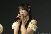 【NGT48】鈴木凛々花、卒業発表　最終活動日は10月末を予定