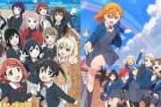 【朗報】2022年コンテンツ別総合売上ランキングでラブライブ！が５位にランクイン！！！！！