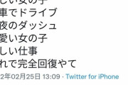 【緊急】武井壮｢元気が出ないときはこれをやれ！｣