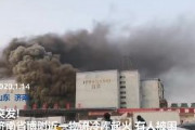 【速報】 中国山東省、物流センター卸売市場が大爆発！（動画あり）