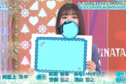 【日向坂46】みーぱん不足が深刻な方へ朗報！！！