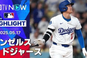 大谷翔平の3試合連続第16号特大ソロに全米騒然！←「ドヤ顔」「ペース早すぎ」(海外の反応)