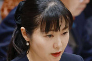 加藤鮎子こども相、蓮舫氏の「千本ノック」質疑にタジタジ「ポンコツぶり目だった」「新人いじめ」渦巻く賛否