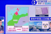 サッカークラブが多すぎるって批判をよく見るけど、FC今治一つ見てもサッカーの力って凄いんだぞ？