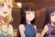 【画像】ダイヤさんのお●ぱいがことりちゃんと同じサイズと考えると夢が膨らむよな【ラブライブ！サンシャイン!!】