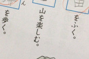 【画像】この漢字テスト回答、二重丸をあげてもいいくらいだろｗｗｗｗｗｗ