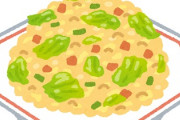 【画像】理想のチャーハン、見つかる！！！
