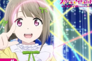 【最強アイドル】『ラブライブ！虹ヶ咲』と『アイマス ミリオンライブ』のアニメ放送時期がかぶる可能性があるって事だよな？
